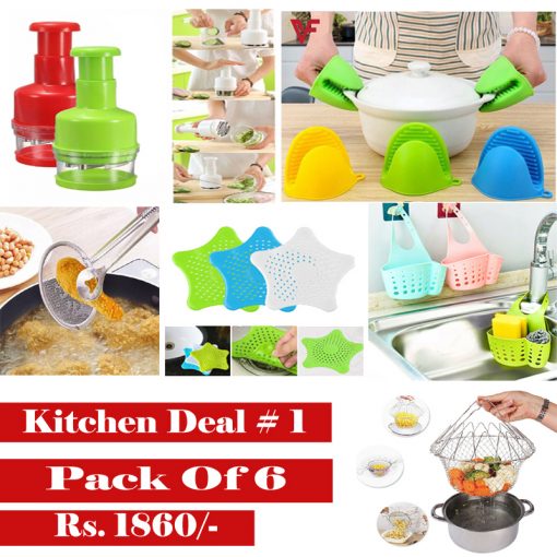 KITCHEN DEAL # 1 ( PACK OF 6 ITEMS )